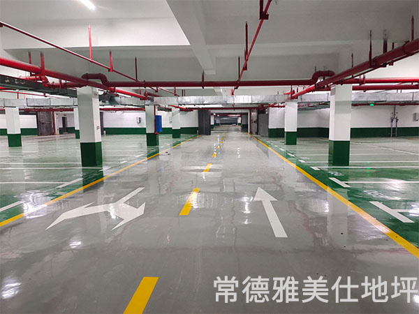 安乡福利中心地下车库环氧平涂