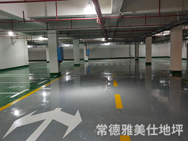 高泗安置小区车库环氧地坪