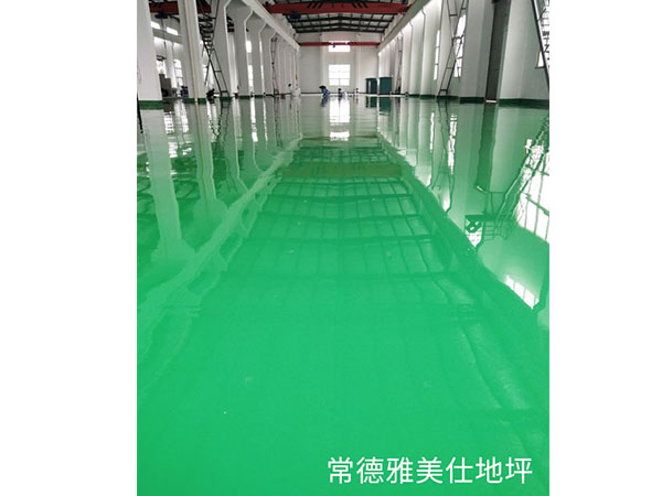 德山创业德力车间环氧自流平
