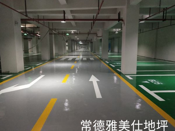 东风三组安置小区车库环氧地坪