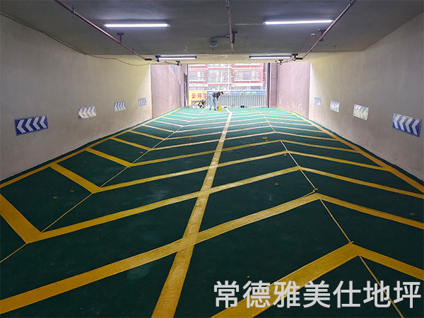 常德雅美仕地坪工程有限公司,常德地坪施工,固化地坪,固化地坪,常德地坪施工价格,环氧树脂自流平地坪,环氧树脂防静电地坪