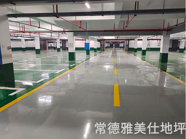 常德雅美仕地坪工程有限公司,常德地坪施工,固化地坪,固化地坪,常德地坪施工价格,环氧树脂自流平地坪,环氧树脂防静电地坪