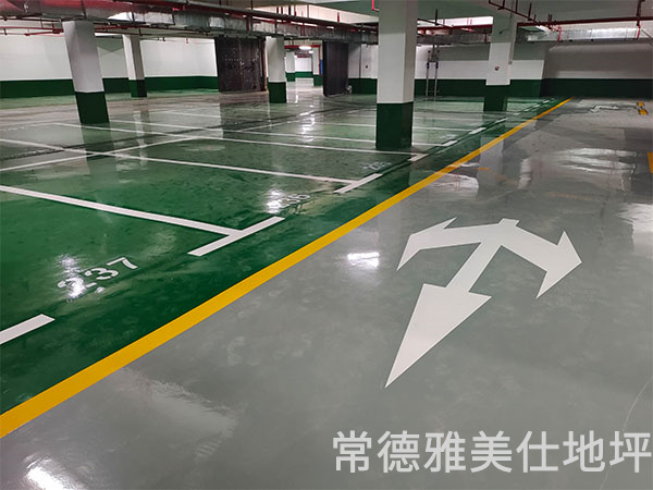 常德雅美仕地坪工程有限公司,常德地坪施工,固化地坪,固化地坪,常德地坪施工价格,环氧树脂自流平地坪,环氧树脂防静电地坪