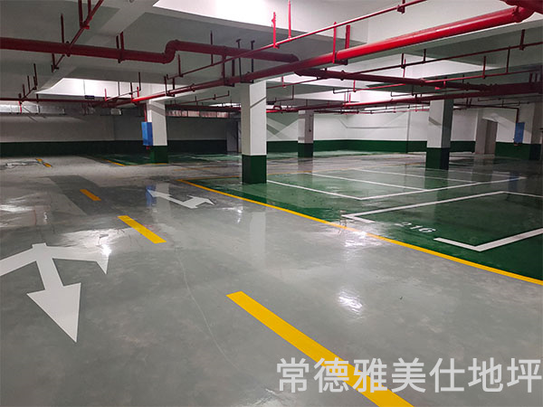 常德雅美仕地坪工程有限公司,常德地坪施工,固化地坪,固化地坪,常德地坪施工价格,环氧树脂自流平地坪,环氧树脂防静电地坪
