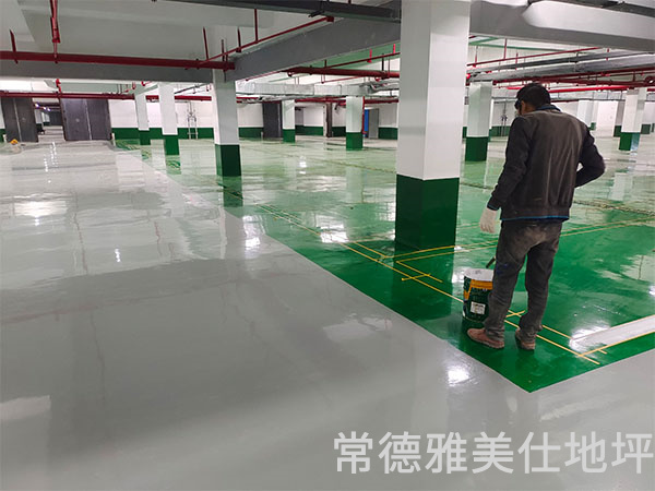 常德雅美仕地坪工程有限公司,常德地坪施工,固化地坪,固化地坪,常德地坪施工价格,环氧树脂自流平地坪,环氧树脂防静电地坪