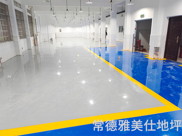 常德雅美仕地坪工程有限公司,常德地坪施工,固化地坪,固化地坪,常德地坪施工价格,环氧树脂自流平地坪,环氧树脂防静电地坪