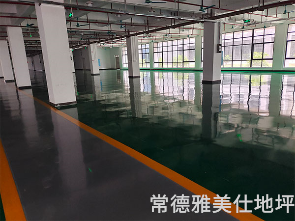 常德雅美仕地坪工程有限公司,常德地坪施工,固化地坪,固化地坪,常德地坪施工价格,环氧树脂自流平地坪,环氧树脂防静电地坪