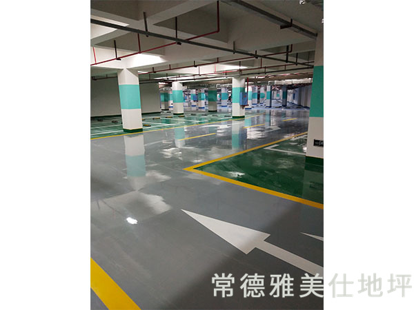 常德雅美仕地坪工程有限公司,常德地坪施工,固化地坪,固化地坪,常德地坪施工价格,环氧树脂自流平地坪,环氧树脂防静电地坪