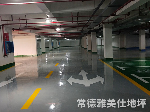 常德雅美仕地坪工程有限公司,常德地坪施工,固化地坪,固化地坪,常德地坪施工价格,环氧树脂自流平地坪,环氧树脂防静电地坪