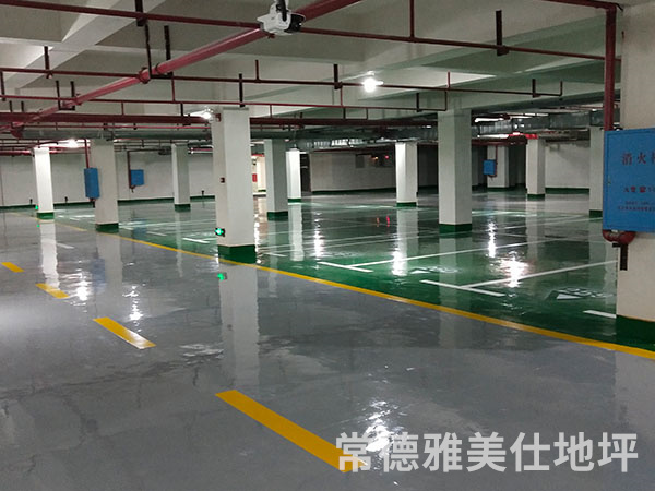 常德雅美仕地坪工程有限公司,常德地坪施工,固化地坪,固化地坪,常德地坪施工价格,环氧树脂自流平地坪,环氧树脂防静电地坪