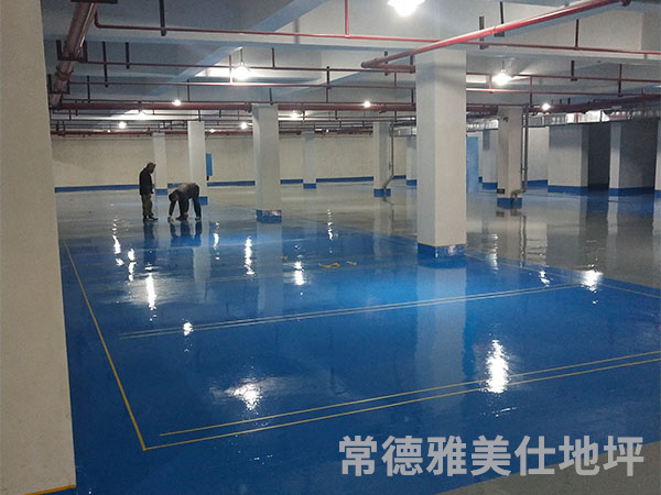 常德雅美仕地坪工程有限公司,常德地坪施工,固化地坪,固化地坪,常德地坪施工价格,环氧树脂自流平地坪,环氧树脂防静电地坪