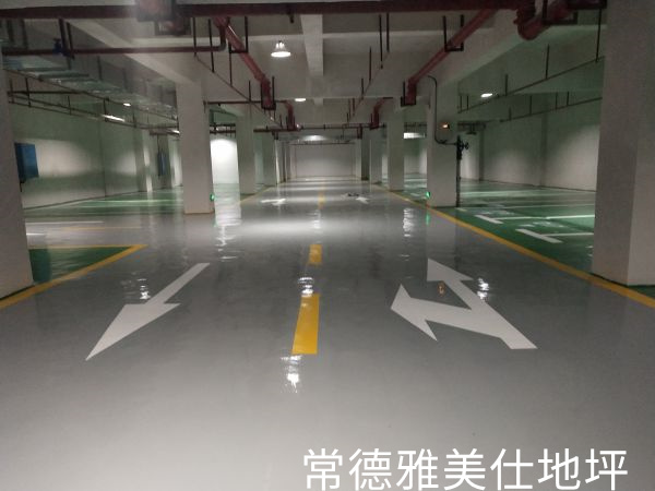 常德雅美仕地坪工程有限公司,常德地坪施工,固化地坪,固化地坪,常德地坪施工价格,环氧树脂自流平地坪,环氧树脂防静电地坪