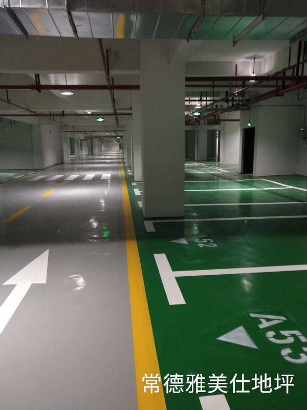 常德雅美仕地坪工程有限公司,常德地坪施工,固化地坪,固化地坪,常德地坪施工价格,环氧树脂自流平地坪,环氧树脂防静电地坪