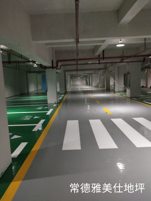 常德雅美仕地坪工程有限公司,常德地坪施工,固化地坪,固化地坪,常德地坪施工价格,环氧树脂自流平地坪,环氧树脂防静电地坪
