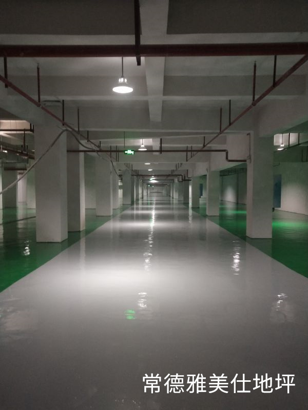 常德雅美仕地坪工程有限公司,常德地坪施工,固化地坪,固化地坪,常德地坪施工价格,环氧树脂自流平地坪,环氧树脂防静电地坪