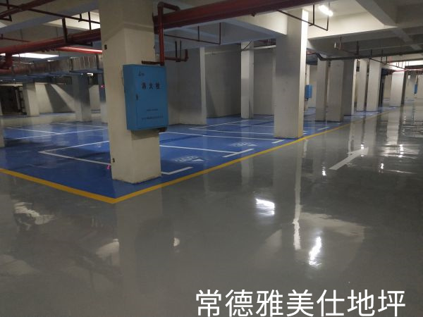 常德雅美仕地坪工程有限公司,常德地坪施工,固化地坪,固化地坪,常德地坪施工价格,环氧树脂自流平地坪,环氧树脂防静电地坪