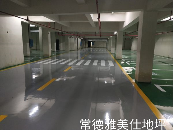 常德雅美仕地坪工程有限公司,常德地坪施工,固化地坪,固化地坪,常德地坪施工价格,环氧树脂自流平地坪,环氧树脂防静电地坪