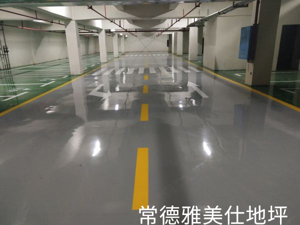 常德雅美仕地坪工程有限公司,常德地坪施工,固化地坪,固化地坪,常德地坪施工价格,环氧树脂自流平地坪,环氧树脂防静电地坪
