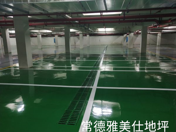 常德雅美仕地坪工程有限公司,常德地坪施工,固化地坪,固化地坪,常德地坪施工价格,环氧树脂自流平地坪,环氧树脂防静电地坪