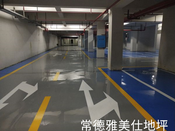 常德雅美仕地坪工程有限公司,常德地坪施工,固化地坪,固化地坪,常德地坪施工价格,环氧树脂自流平地坪,环氧树脂防静电地坪