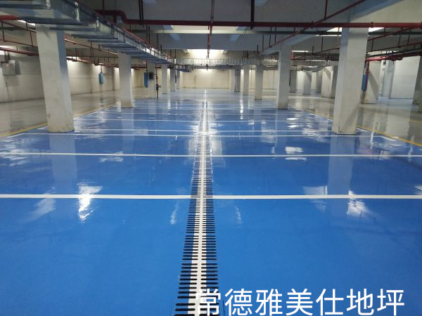 常德雅美仕地坪工程有限公司,常德地坪施工,固化地坪,固化地坪,常德地坪施工价格,环氧树脂自流平地坪,环氧树脂防静电地坪