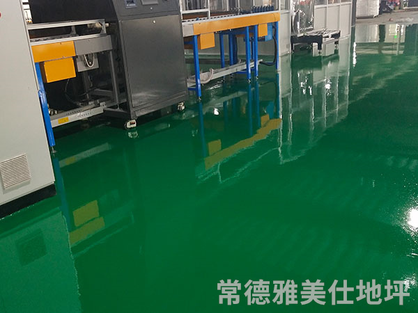 常德雅美仕地坪工程有限公司,常德地坪施工,固化地坪,固化地坪,常德地坪施工价格,环氧树脂自流平地坪,环氧树脂防静电地坪