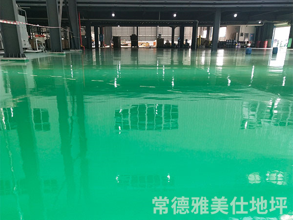 常德雅美仕地坪工程有限公司,常德地坪施工,固化地坪,固化地坪,常德地坪施工价格,环氧树脂自流平地坪,环氧树脂防静电地坪