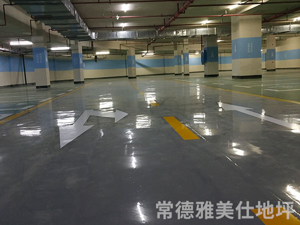 常德雅美仕地坪工程有限公司,常德地坪施工,固化地坪,固化地坪,常德地坪施工价格,环氧树脂自流平地坪,环氧树脂防静电地坪