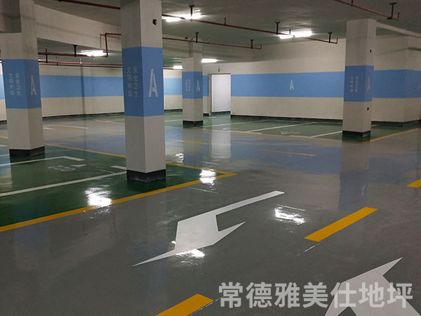 常德雅美仕地坪工程有限公司,常德地坪施工,固化地坪,固化地坪,常德地坪施工价格,环氧树脂自流平地坪,环氧树脂防静电地坪