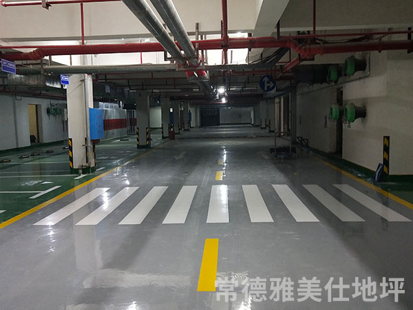 常德雅美仕地坪工程有限公司,常德地坪施工,固化地坪,固化地坪,常德地坪施工价格,环氧树脂自流平地坪,环氧树脂防静电地坪