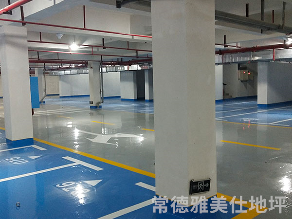 常德雅美仕地坪工程有限公司,常德地坪施工,固化地坪,固化地坪,常德地坪施工价格,环氧树脂自流平地坪,环氧树脂防静电地坪